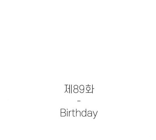 별이삼샵 89화 24