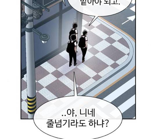 별이삼샵 89화 27