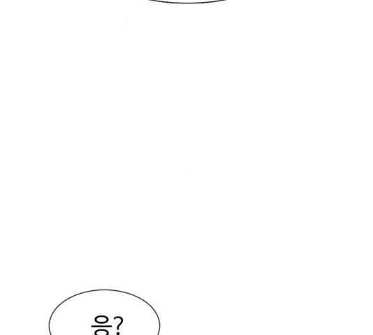 별이삼샵 89화 28