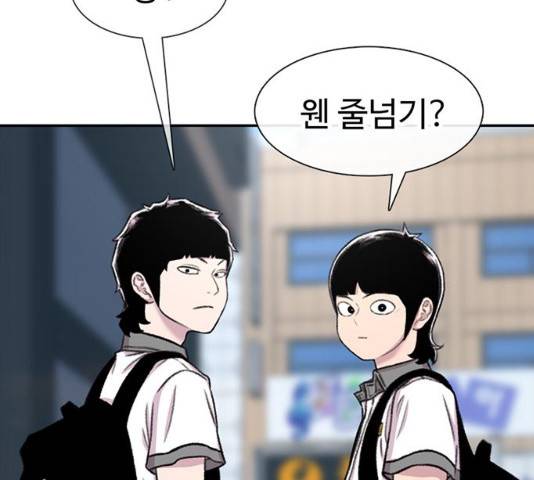 별이삼샵 89화 29