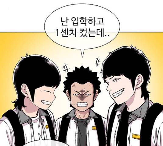 별이삼샵 89화 33