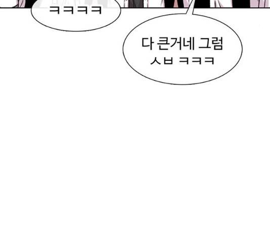 별이삼샵 89화 34