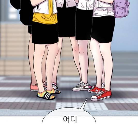 별이삼샵 89화 42