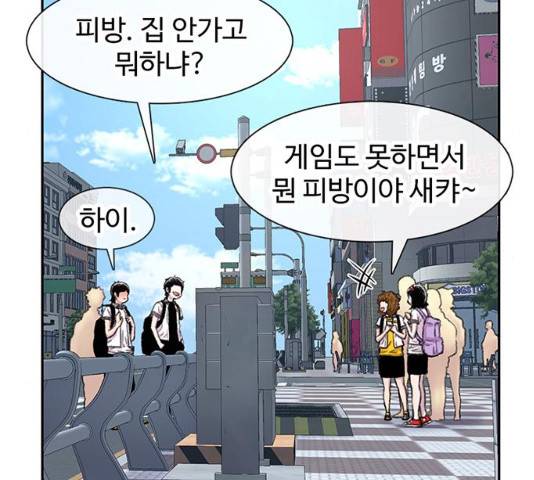 별이삼샵 89화 44