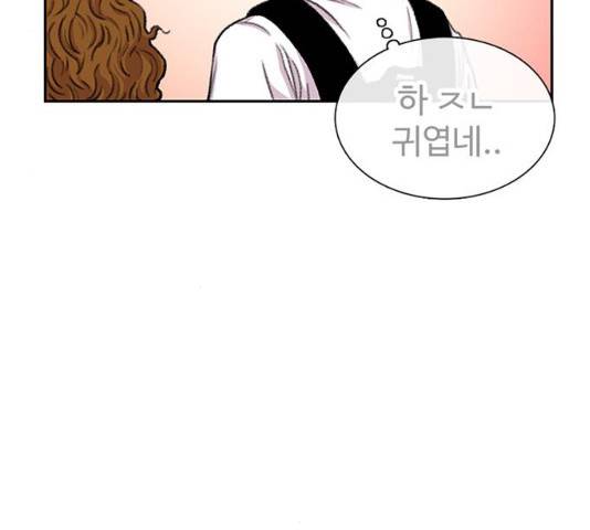 별이삼샵 89화 51