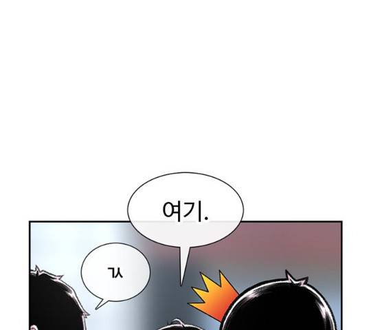 별이삼샵 89화 54
