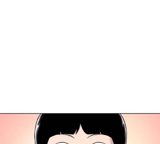 별이삼샵 89화 68