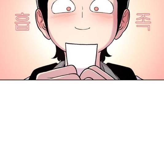 별이삼샵 89화 69