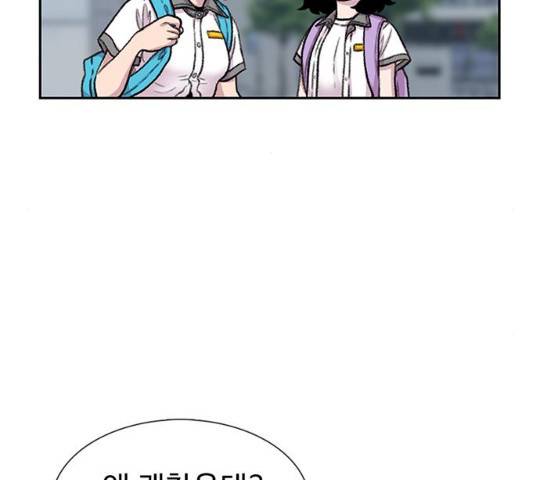 별이삼샵 89화 74