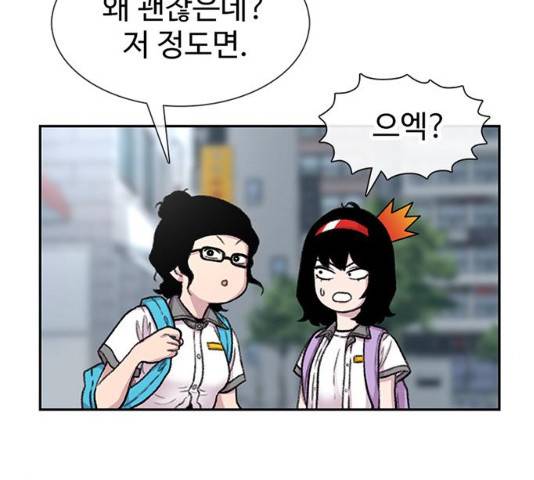 별이삼샵 89화 75
