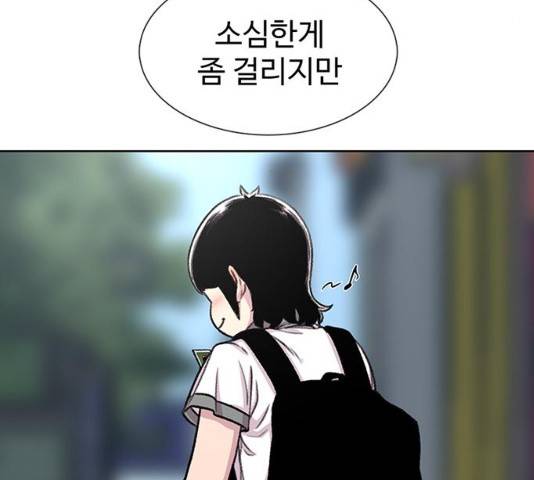 별이삼샵 89화 77