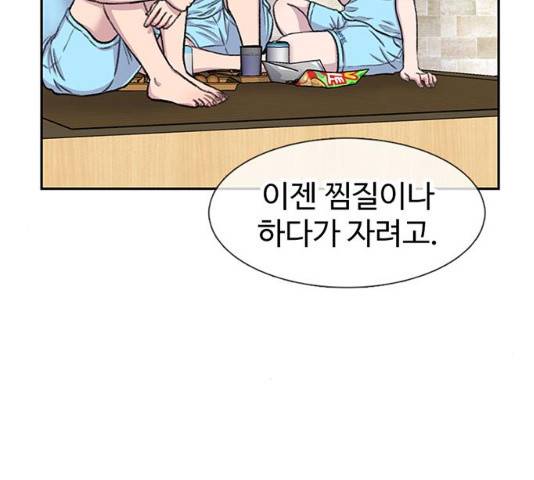 별이삼샵 89화 87