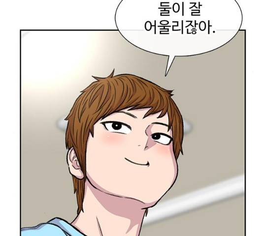 별이삼샵 89화 95