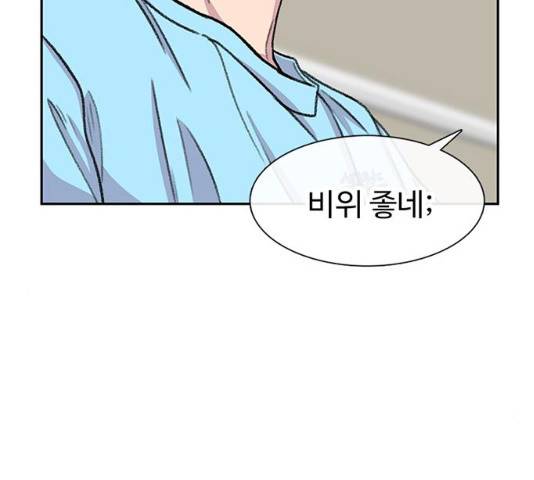 별이삼샵 89화 96