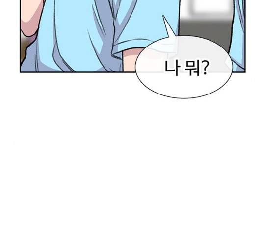 별이삼샵 89화 108