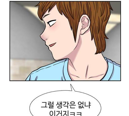 별이삼샵 89화 114