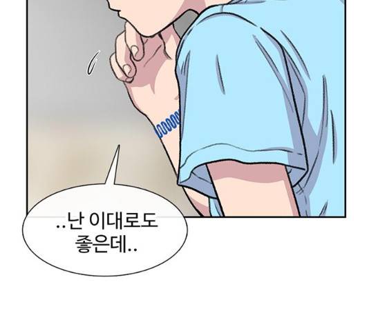 별이삼샵 89화 117