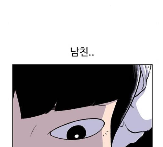 별이삼샵 89화 124