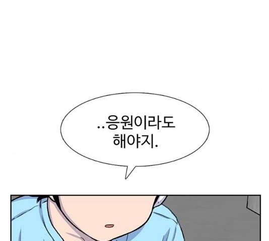 별이삼샵 89화 129