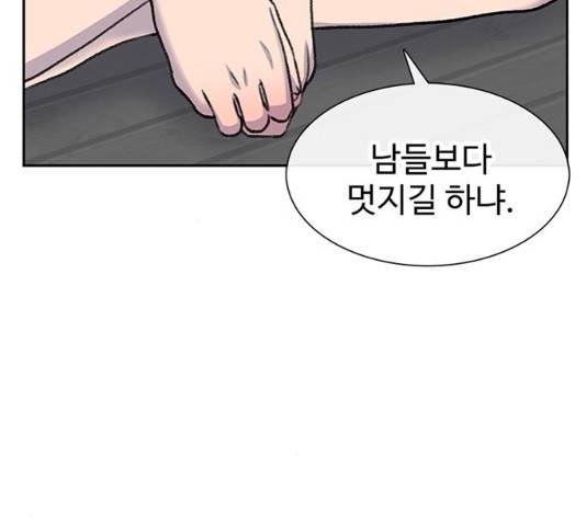 별이삼샵 89화 131