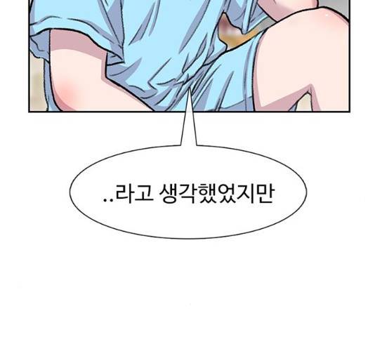 별이삼샵 89화 134