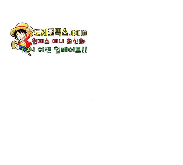별이삼샵 89화 143