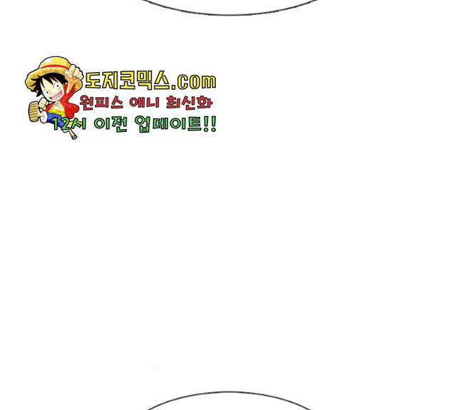 별이삼샵 89화 154