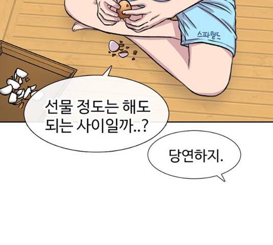 별이삼샵 89화 166