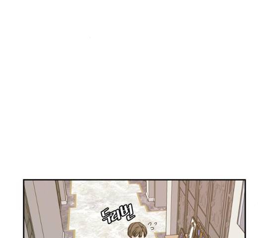 이번 생도 잘 부탁해 58화 35