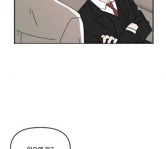 이번 생도 잘 부탁해 58화 61