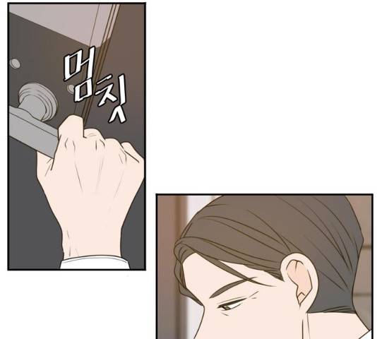 이번 생도 잘 부탁해 58화 69