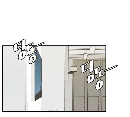이번 생도 잘 부탁해 58화 82
