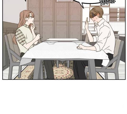 이번 생도 잘 부탁해 58화 119