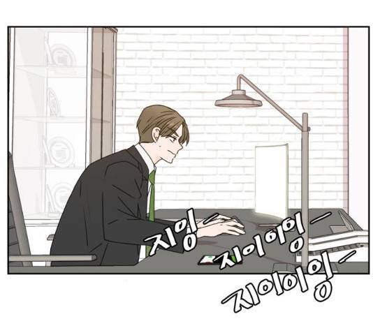 이번 생도 잘 부탁해 58화 167