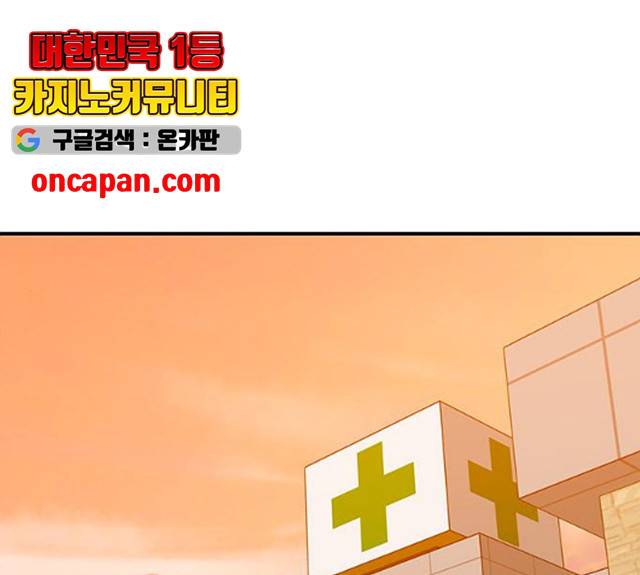 모어 라이프 17화 1