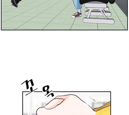 모어 라이프 17화 4