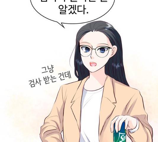 모어 라이프 17화 11