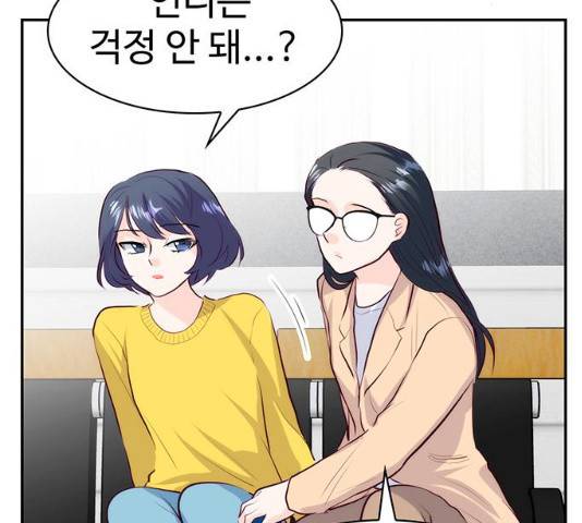 모어 라이프 17화 13