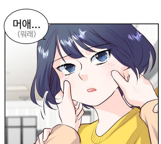 모어 라이프 17화 16