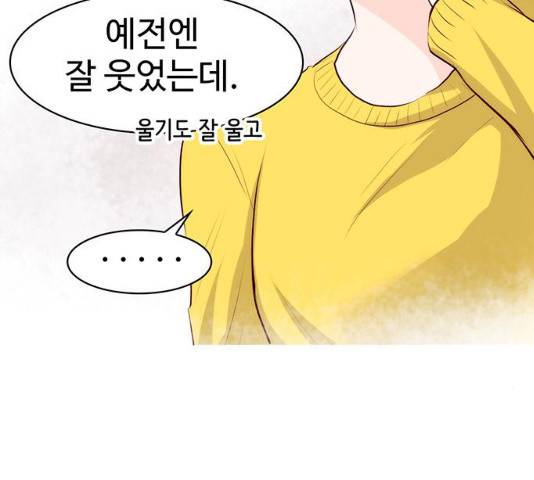 모어 라이프 17화 20