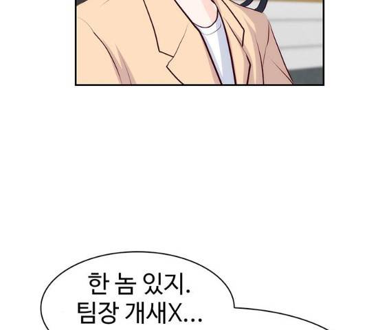 모어 라이프 17화 32