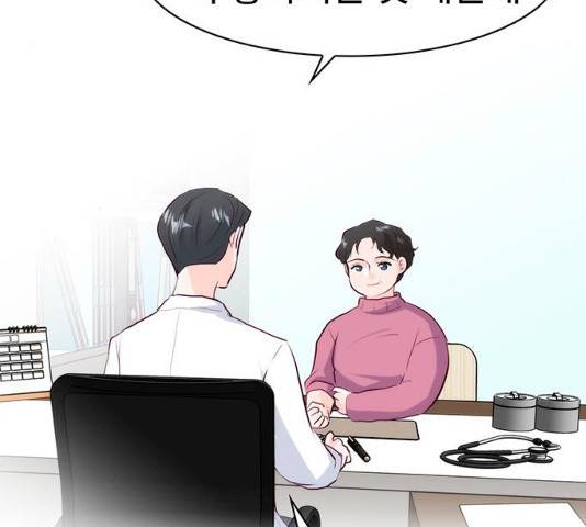 모어 라이프 17화 44