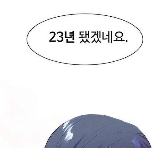 모어 라이프 17화 53