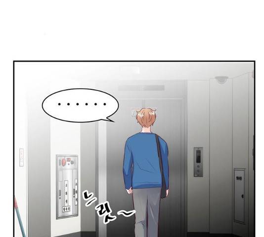 모어 라이프 17화 63