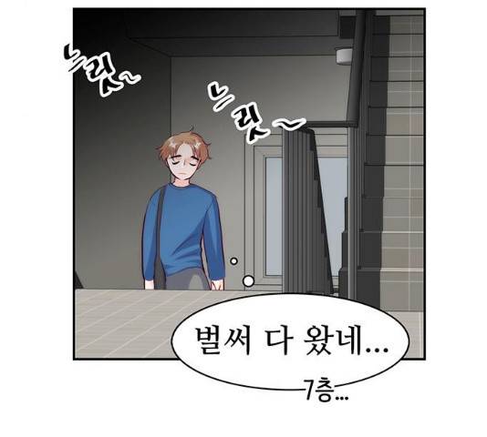 모어 라이프 17화 67