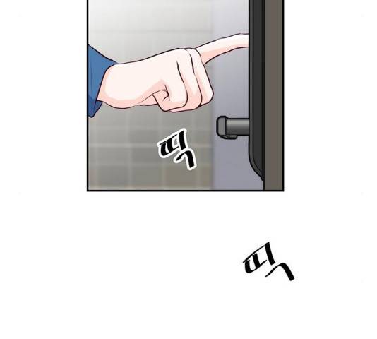 모어 라이프 17화 74