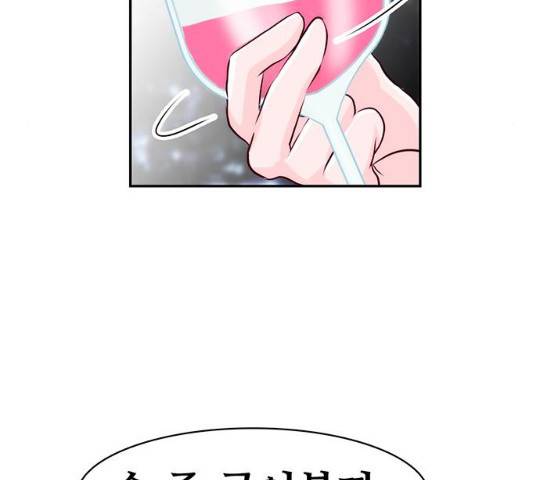 모어 라이프 17화 124
