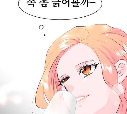 모어 라이프 17화 125