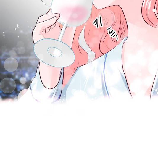 모어 라이프 17화 126