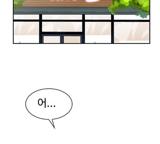 모어 라이프 17화 130